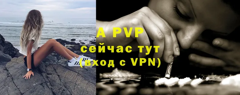 Alpha-PVP СК  Арсеньев 